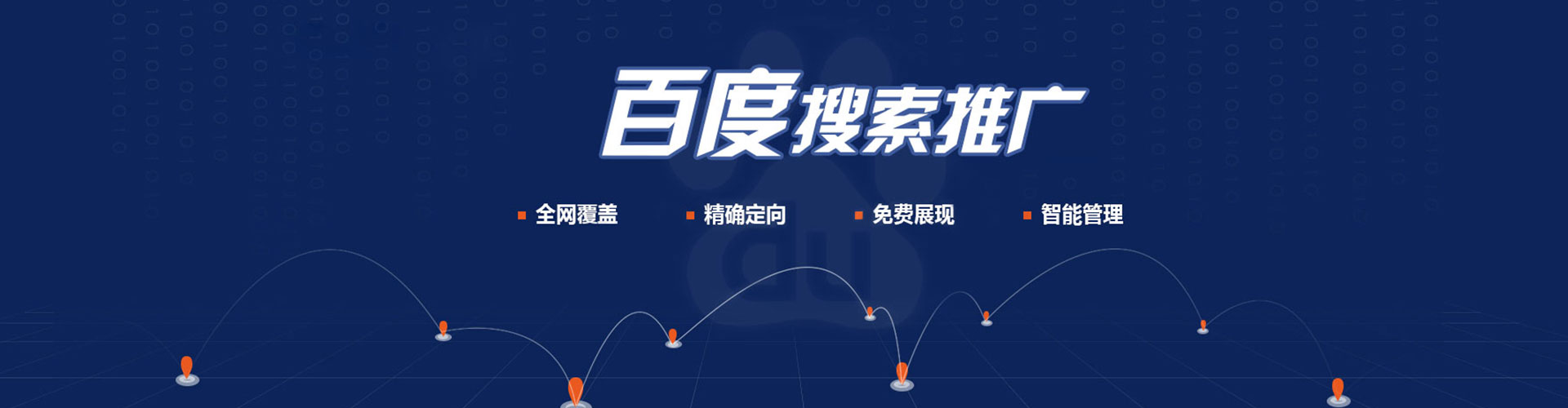 西安微博信息流