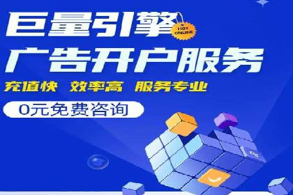 案例解析：SEM推广托管助力企业品牌建设